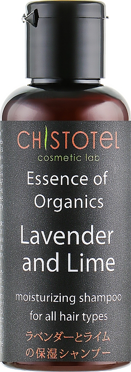 Feuchtigkeitsshampoo mit Lavendel und Limette - ChistoTel — Bild N2