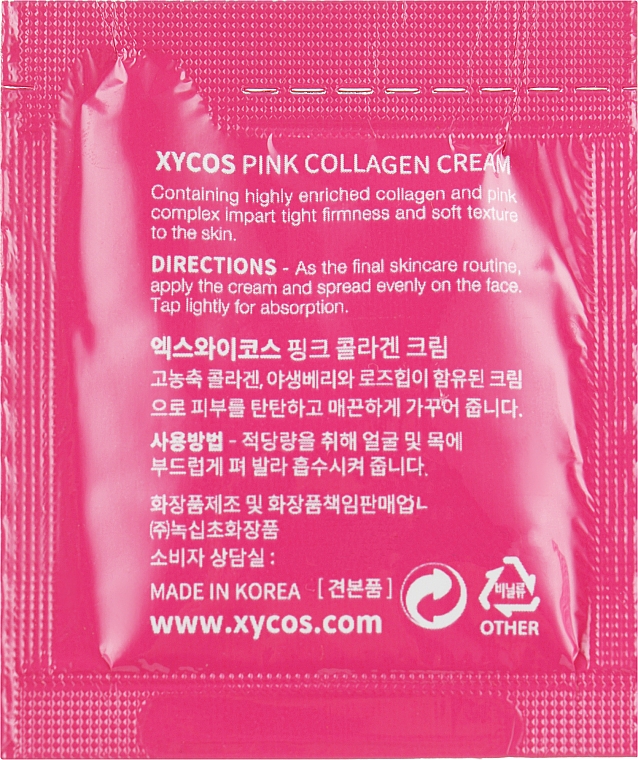 GESCHENK! Feuchtigkeitsspendende Gesichtscreme mit Kollagen - XYcos Pink Collagen Cream (Probe)  — Bild N2