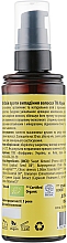 Natürliches Öl gegen Haarausfall - Mayur Anti-Hair Loss Oil — Bild N2