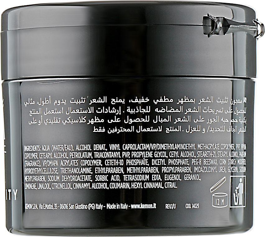 Modellierende Haarpaste mit Matt-Effekt Extra starker Halt - Kemon Hair Manya Zero Gravity Ultra Fixing Cream — Bild N3