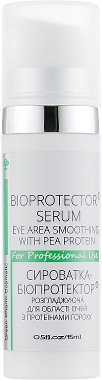 Serum-Bioprotector für die Augenpartie - Green Pharm Cosmetic Bioprotector Serum PH 5,5 — Bild N2