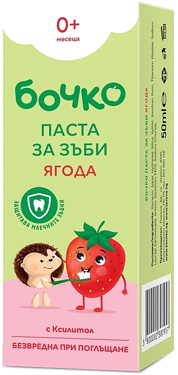 Kinderzahnpasta 0+ mit Erdbeergeschmack - Bochko Baby Toothpaste With Strawberry Flavour — Bild N2