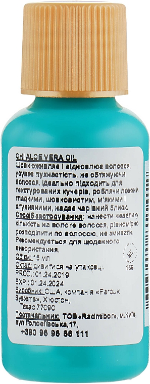 Lockendefinierendes Haaröl mit Aloe Vera - CHI Aloe Vera Oil — Bild N2