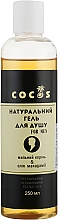 Düfte, Parfümerie und Kosmetik Natürliches Duschgel Seifenwurzel und Macadamiaöl - Cocos
