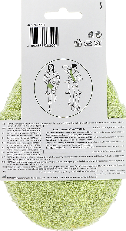 Massage-Badeschwamm oval grün 10x15x5 cm - TITANIA — Bild N2
