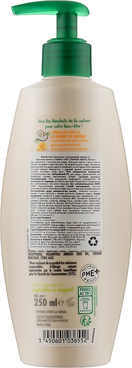 Pflegende Körpermilch mit Kokosöl - L'Arbre Vert Body Milk With Coconut Oil — Bild N2