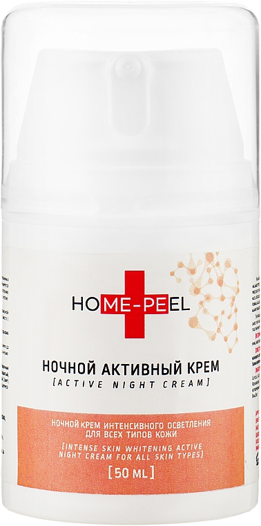 Intensiv aufhellende Nachtcreme für alle Hauttypen - Home-Peel Active Night Cream — Bild N1