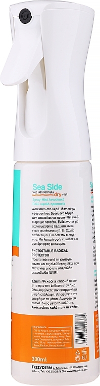 Sonnenschutznebel für die ganze Familie SPF 50+ - Frezyderm Sea Side Dry Mist Family Spray SPF50+ — Bild N2
