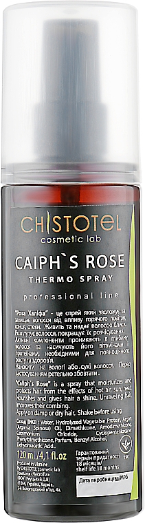 Hitzeschutzspray Rosa Khalifa - ChistoTel — Bild N2