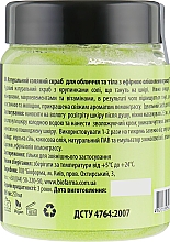 Geschenkset für Gesicht und Körper mit Zitronengras - Mayur (Kokosöl für Gesicht und Körper 140 ml + Gesichtsschaum 150 ml + Gesichts- und Körperpeeling 250 g) — Bild N6