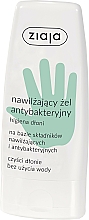 Düfte, Parfümerie und Kosmetik Feuchtigkeitsspendendes und antibakterielles Handgel - Ziaja Moisturizing Antibacterial Hand Gel