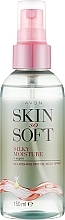 Düfte, Parfümerie und Kosmetik Pflegendes Körperspray mit Arganöl - Avon Skin So Soft Silky Moisture Dry Oil Spray