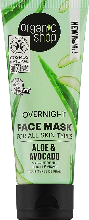 Nachtmaske für das Gesicht mit Avocado und Aloe - Organic Shop Overnight Aloe & Avocado Face Mask — Bild N1