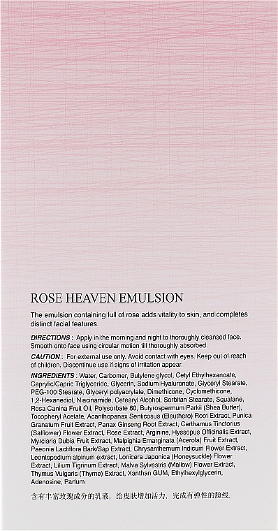 Aufhellende nährende und straffende Anti-Falten Gesichtsemulsion mit Rosenextrakt - The Skin House Rose Heaven Emulsion — Bild N3
