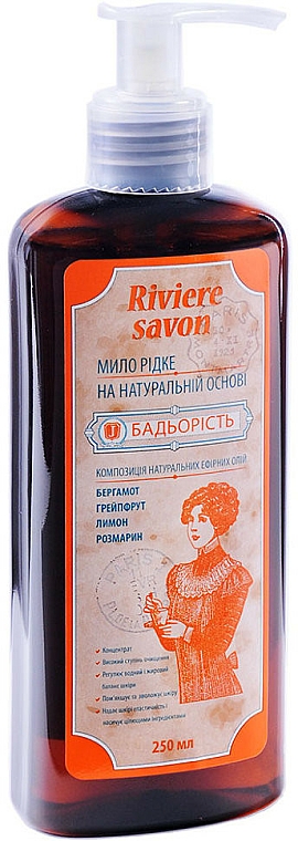 Flüssigseife Bergamotte, Grapefruit, Zitrone und Rosmarin - Jardin Cosmetics Riviere Savon