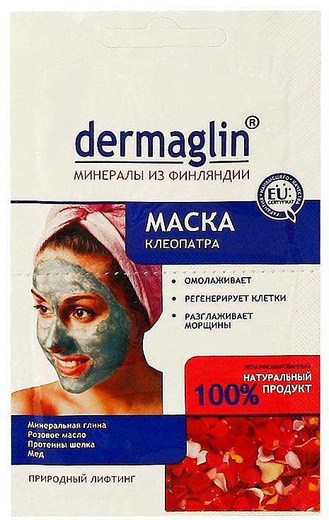 Verjüngende und glättende Anti-Falten Gesichtsmaske mit mineralischem Ton, Seidenproteinen, Rosenöl und Honig - Dermaglin