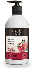 Düfte, Parfümerie und Kosmetik Flüssige Vitamin-Handseife mit Granatapfel und Patschuli - Organic Shop Organic Garnet and Patchouli Hand Soap