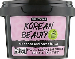 Reinigungsbutter für Gesicht mit Shea- und Kakaobutter - Beauty Jar Facial Cleansing Butter — Bild N2