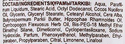Nährende Gesichtscreme mit Sanddorn, Zitronengras, Kokos und Sheabutter - Green Pharmacy — Foto N3
