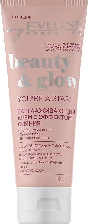 Aufhellende und glättende Gesichtscreme mit Hyaluronsäure, Präbiotika und Kokosöl - Eveline Cosmetics Beauty & Glow You're a Star! Brightening & Smoothing Face Cream — Bild N1