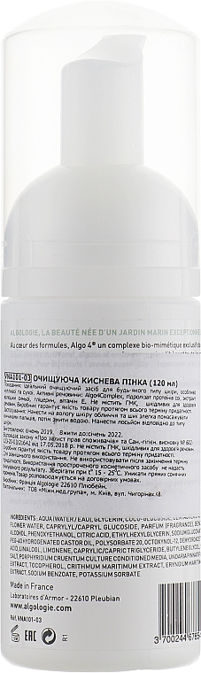 Reinigender Sauerstoffschaum - Algologie Detox & Clean Oxygenating Cleansing Foam — Bild N2