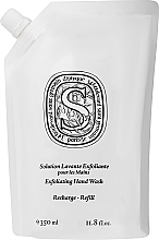 Düfte, Parfümerie und Kosmetik Peelingseife für die Hände - Diptyque Exfoliating Hand Wash (Doypack) 