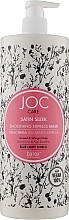 Düfte, Parfümerie und Kosmetik Express-Haarglättungsmaske für widerspenstiges Haar - Barex Italiana Joc Care Mask