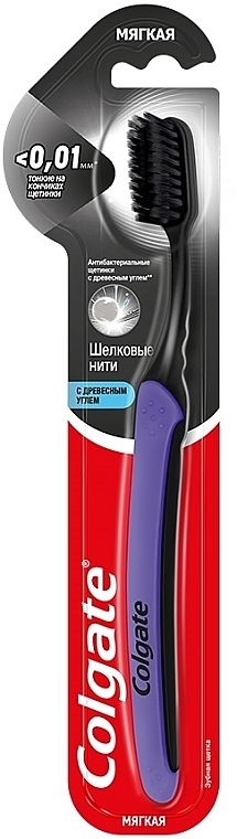 Zahnbürste mit Aktivkohle weich violett - Colgate Toothbrush — Bild N1