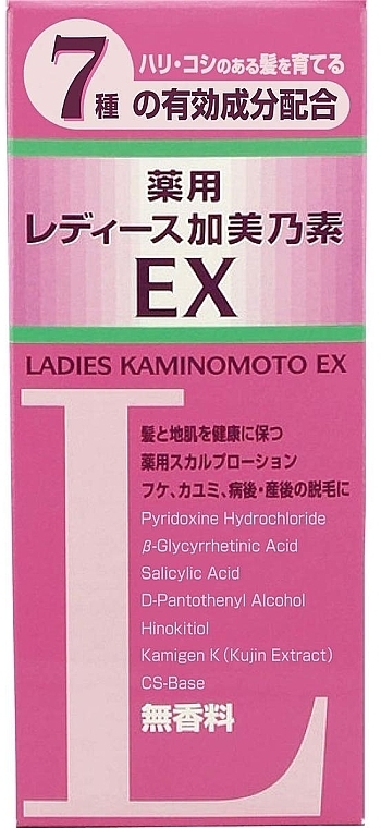 Regenerierende Behandlung gegen Haarausfall parfümprei - Kaminomoto Ladies EX Hair Regrowth Treatment — Bild N2