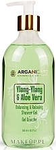 GESCHENK! Duschgel - Arganicare Ylang-Ylang & Aloe Vera Balancing & Relaxing Shower Gel — Bild N1