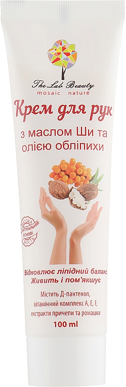 Revitalisierende Handcreme mit Sheabutter und Sanddorn - Green Pharm Cosmetic — Bild N1