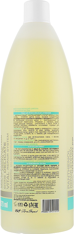 Revitalisierendes Shampoo mit Arganöl - Spa Master — Bild N4