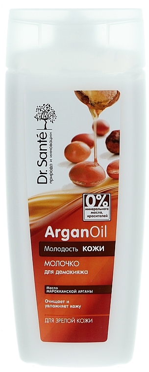 Reinigende Gesichtsmilch mit Arganöl für reife Haut - Dr. Sante Argan Oil — Foto N1