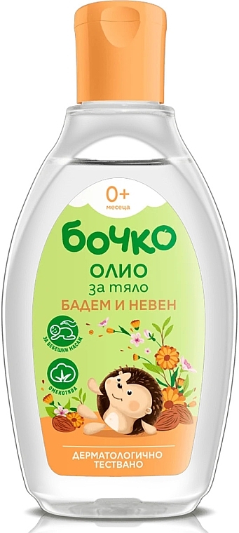 Baby-Körperöl mit Mandel und Ringelblume  - Bochko Baby Body Oil With Almond And Calendula — Bild N1