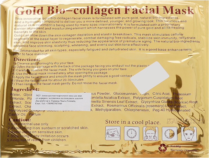Verjüngende Anti-Falten Hydrogel-Gesichtsmaske mit Kollagen und kolloidalem Gold - Veronni — Bild N2