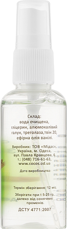 Deospray Alunit mit ätherischem Vanilleöl - Cocos — Bild N2