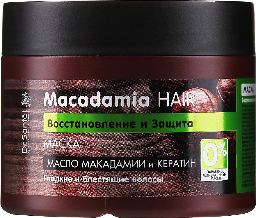 Regenerierende Haarmaske mit Macadamia- und Keratin Öl - Dr. Sante Macadamia Hair
