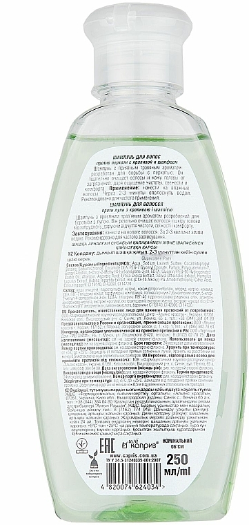 Anti-Schuppen Shampoo mit Brennnessel und Salbei - My caprice Natural Spa  — Bild N5