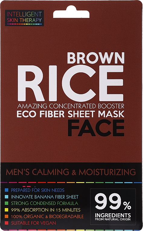 Beruhigende Gesichtsmaske mit braunem Reis - Beauty Face Calming & Moisturizing Compress Mask For Man — Bild N1