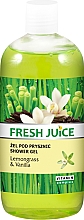 Düfte, Parfümerie und Kosmetik Duschgel "Zi­t­ro­nen­gras & Va­nil­le" - Fresh Juice Sexy Mix Lemongrass & Vanilla