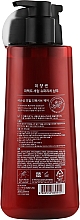 Shampoo für geschädigtes Haar - Mise En Scene Perfect Serum Rinse Super Rich — Bild N2