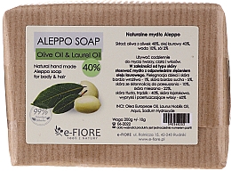 Düfte, Parfümerie und Kosmetik Natürliche handgemachte Aleppo-Seife für problematische und fettige Haut mit Oliven- und Lorbeeröl 40% - E-Fiore Aleppo Soap Olive-Laurel 40%