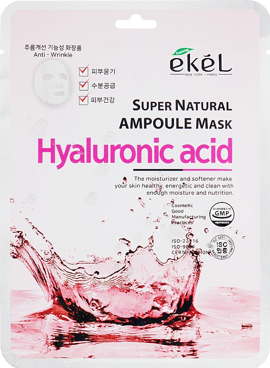 Tuchmaske für das Gesicht mit Hyaluronsäure - Ekel Super Natural Ampoule Mask Hyaluronic Acid — Bild N1