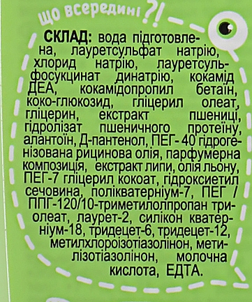 Creme-Shampoo für Kinder - Klyaksa — Bild N4