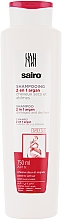 2in1 Shampoo mit Arganöl - Sairo 2 in 1 Argan Shampoo — Bild N1