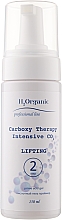 Set Carboxytherapie mit Lifting-Effekt - H2Organic Carboxy Therapy Intensive CO2 Lifting (3xgel/150ml) — Bild N4