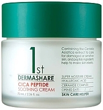 Revitalisierende Gesichtscreme mit Centella Asiatica und Peptiden  - Dermashare First Cica Peptide Soothing Cream  — Bild N1