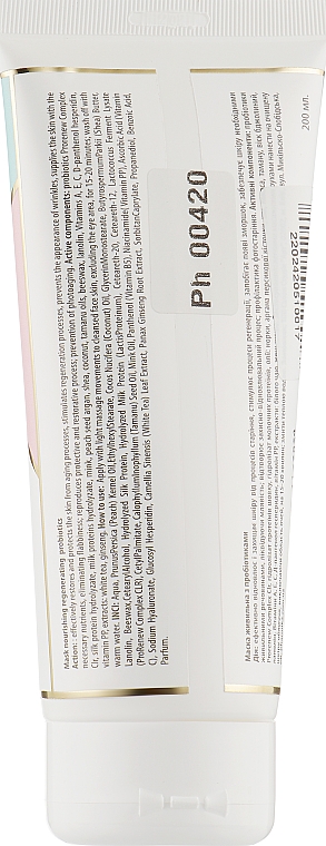 Pflegende Gesichtsmaske - pHarmika Mask Nutrional Regenerating Probiotics — Bild N2