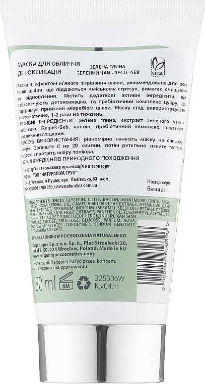 Entgiftende Gesichtsmaske - Organique Basic Care Face Mask Detox Green Clay — Bild N2