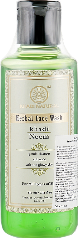 Ayurvedisches Gesichtswasser Nimes - Khadi Natural Neem Face Wash — Bild N1